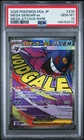 2025 POKEMON JAPANESE M2A-MEGA DREAM EX MEGA ATTACK RARE MEGA GENGAR EX PSA 10