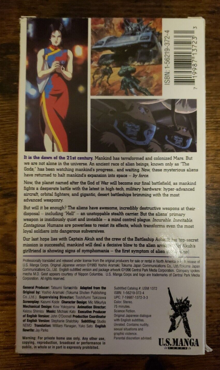 Vtg 1993 Central Park Media Big Wars Anime VHS Tape English