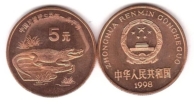 5 元1998 中华民国金币(1949-现在) 的人| eBay