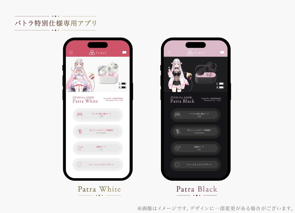 Final ZE500 Patra ASMR TWS Earbuds, Suou Patra 3rd Limited