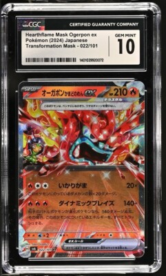 ゲンガードンEX ポケモンカード 240HP CGC Gem Mint 10 Hearthflame Mask Ogerpon ex 022/101 Pokémon JPN