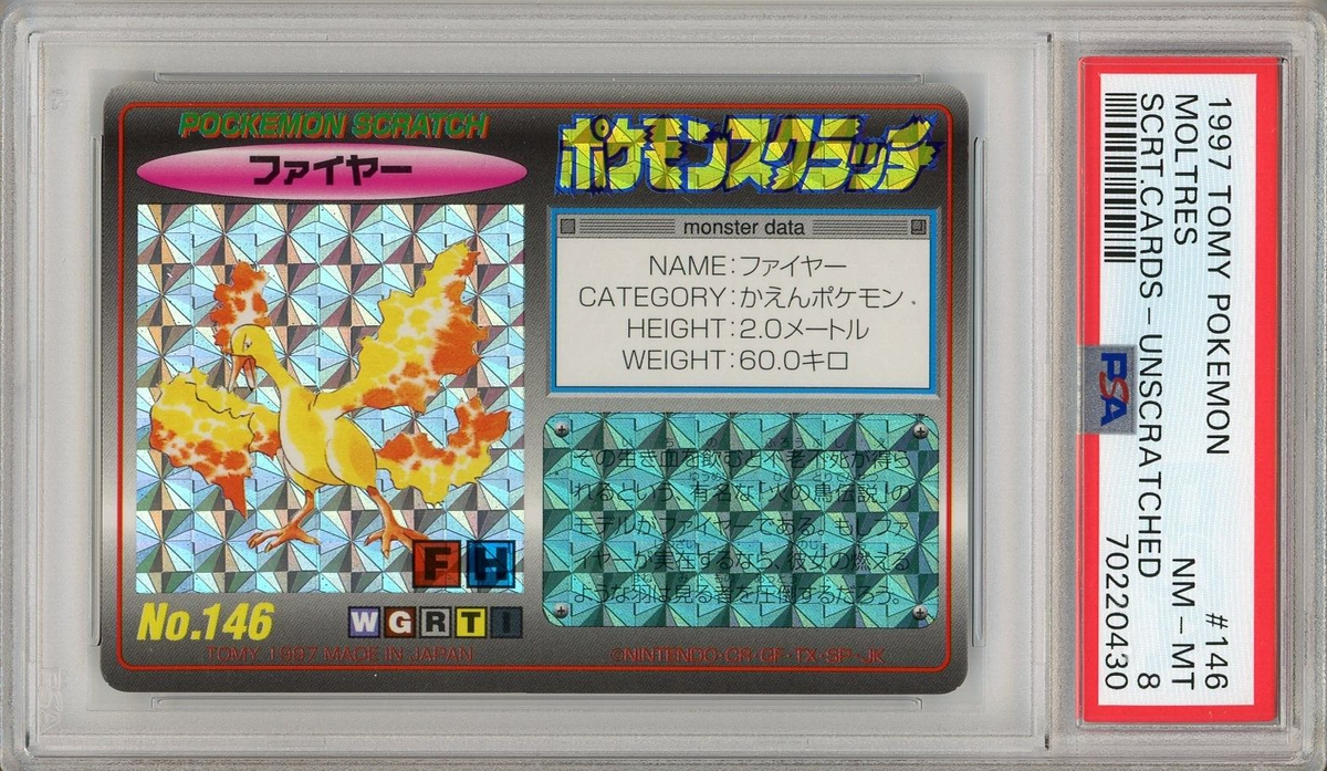 Pokemon Card Moltres No. 146 Holo Tomy Scratch Unscratched 1997