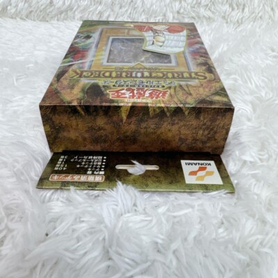 【希少・未使用美品】STRUCTURE DECK － 遊戯編 － Volume2 Yu-Gi-Oh Yugi Muto Structure Deck Vol 2 Japanese OCG Box Dark