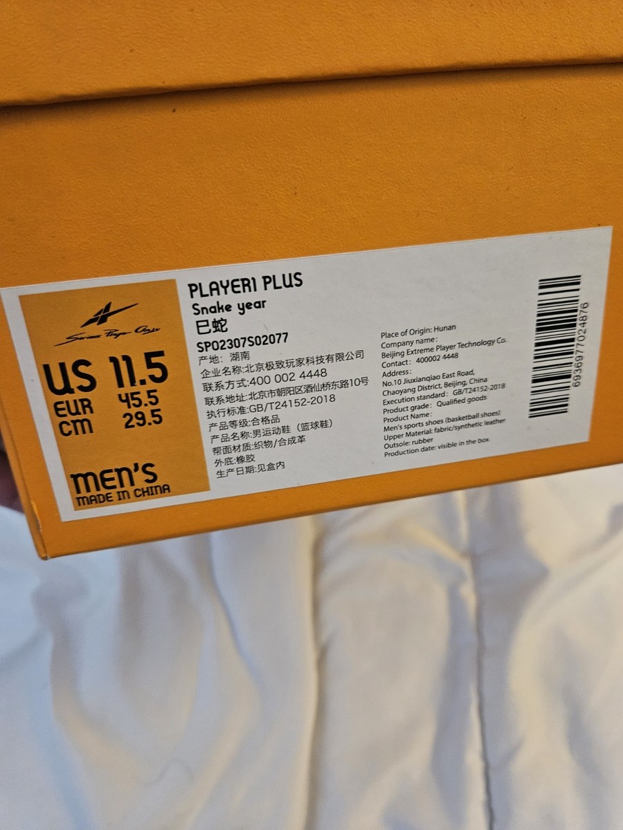 Serious Player Only Player 1 SPO P1+ Size 11.5 DS New SNAKE YEAR