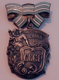 Orden Soviética de Gloria Materna 3ª Clase Medalla Maternidad Medalla Premio Esterlina