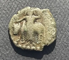 India (Kushan) AD 164-198 AE Drachm Coin: Vasu Deva #10