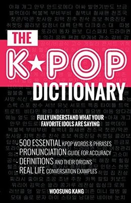 KPOP Dictionary: 500 Essential K-Pop & K-Drama Vocab by Media, Fandom 1530114039
