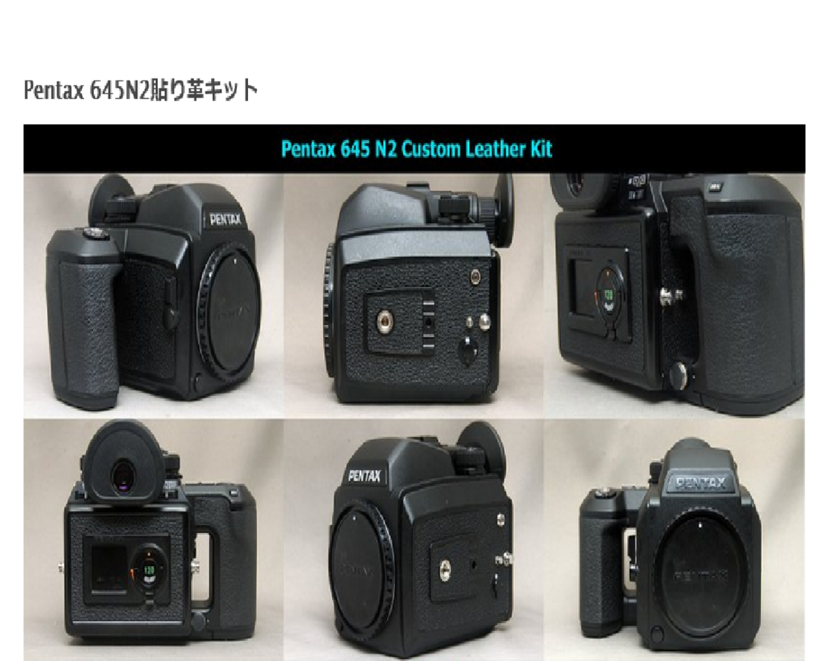 For Pentax 645NII Pre-Cut Replacement Leather Seal Black From