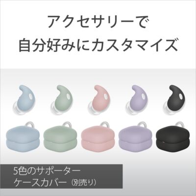 Sony LinkBuds Fit × Olivia Rodrigo WF-LS910N VZ Violet Wireless