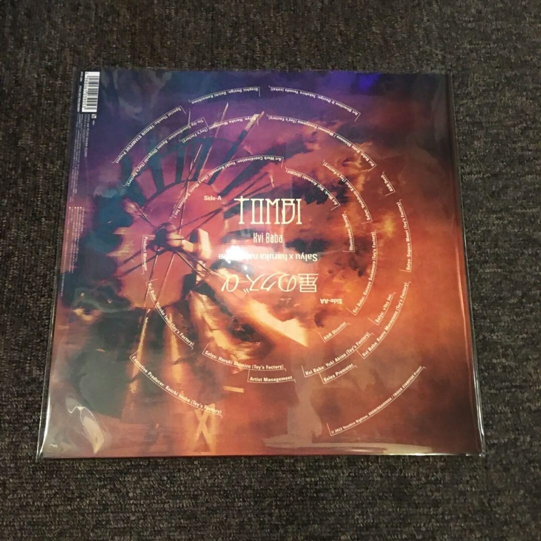kvi baba TOMBI lp レコード TRIGUN STAMPEDE Tombi (Theme Song to 'trigun Stampede') / Hoshi No by Kvi Baba