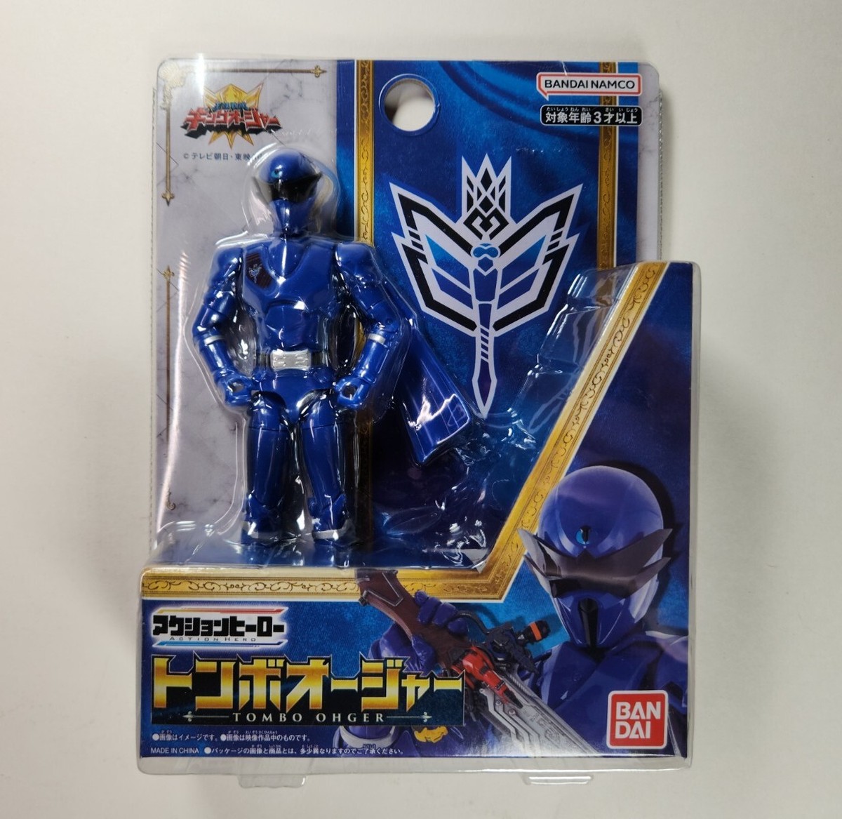 Bandai Ohsama Sentai King-Ohger Tombo Ohger Blue Ranger Action