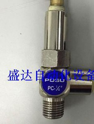 1PC NEW Pilot Check Valve PC-1/4 #lk