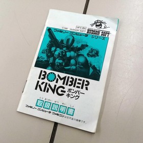 HUDSON HFC-BX Bomber King Famicom