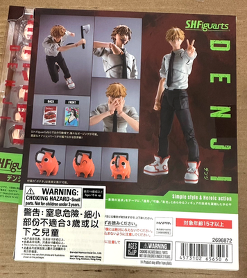 Bandai S.H.Figuarts Denji Chainsaw Man SHF 2024 Action Figure New