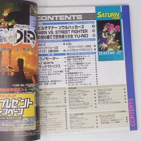 Saturn Fan Magazine Nov 14, 1997 Issue No.21 Sega Saturn Game Magazine Used