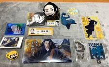 Jujutsu Kaisen Suguru Geto Merchandise Set - Cards, Plush, Acrylic Stands  More