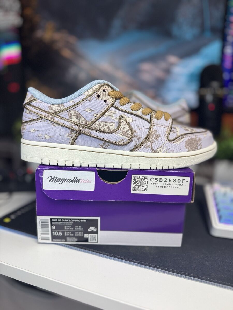 Nike SB Dunk Low Pro PRM Nike SB Dunk Low Pro PRM