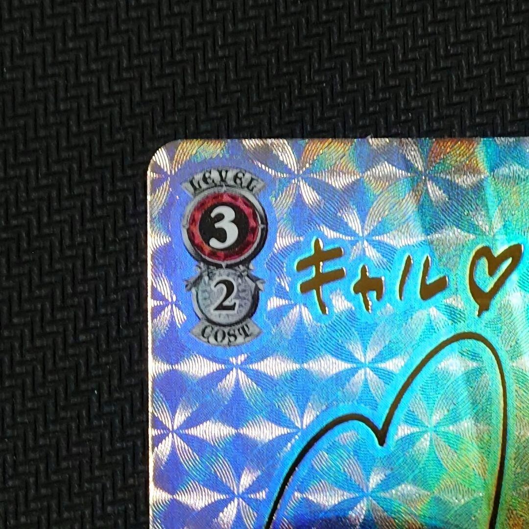 Signed Weiss Schwarz Princess Connect! Re:Dive PRD/W84-T18SP SP