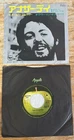 Paul McCartney Another Day Oh Woman, Oh Why? Japan Import  7" 45-RPM Beatles
