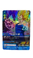 2007 Dragon Ball Z Data Carddass 2 Destruction Prince Vegeta