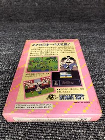 HUDSON SOFT Momotaro Dentetsu Famicom game
