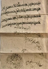 Rare 19th Century Indian Administrative Document in Script with Persian Seal