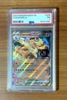 Pokemon, 151, Charizard ex #006, PSA 7