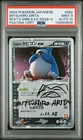Pokémon TCG Rocket's Snorlax ex 062/084 PSA9 PSA 10 AUTO MITSUHIRO ARITA Sketch