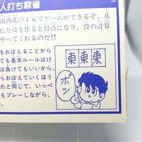 26 4-Player Mahjong Nintendo Family Computer Victory Card Book Vol.1 1986 RETRO