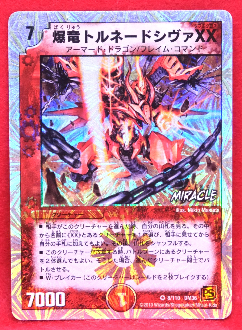Tornado Shiva Holo XX 8/110 2010 Shogakukan Duel Masters Tarjeta Japonesa F/S