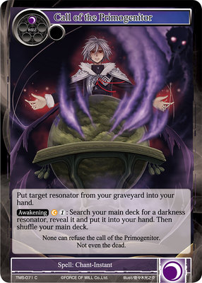 Call of the Primogenitor x2 FOIL Force of Will Moonlit Savior | eBay