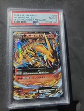 League Battle Deck: Charizard Ex Prices | Pokemon Promo | Pokemon Cards League Battle Deck: Charizard Ex Prices | Pokemon Promo | Pokemon Cards