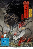 Gazette - World TOUR16 Documentary Dogmatic -TROIS- - Blu - F72Z