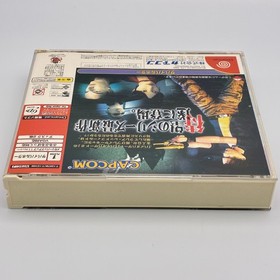 Biohazard Code: Veronica Limited Box CIB Dreamcast Japan Import NTSC-J Capcom