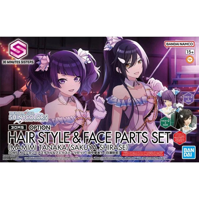 Option Hair Style Face Set Mamimi Tanaka/Sakuya Shirase Bandai 30MS