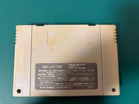 Famicom Fire Emblem Mystery Crest