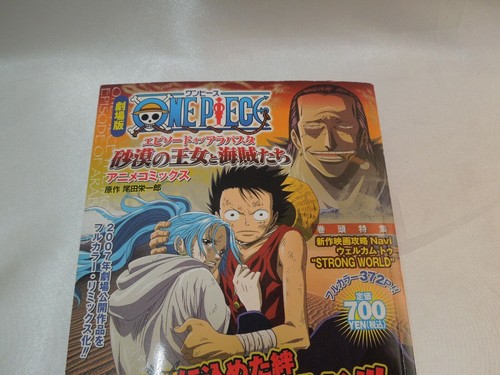 One Piece Movie Version Shueisha Jump Remix Vintage 09 From Japan Ebay One Piece Movie Version Shueisha Jump Remix Vintage 09 From Japan Ebay