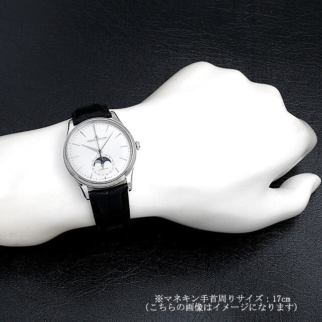 Jaeger-LeCoultre Master Ultra Slim Moon Q1368430(109.8.A5.S) watch men TO140292 Jaeger-LeCoultre Master Ultra Slim Moon Q1368430(109.8.A5.S) watch men TO140292