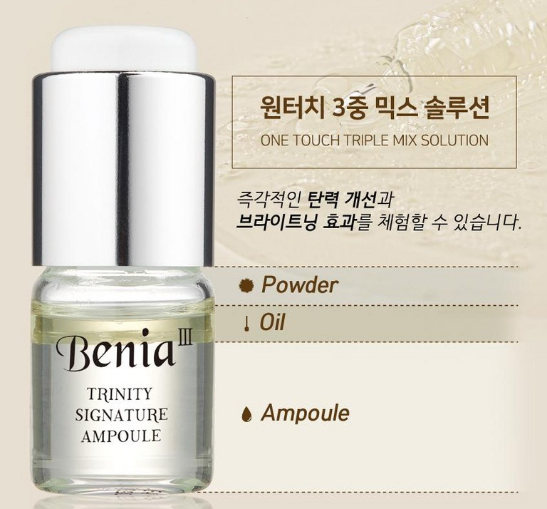 Benia Trinity Signature Vitamin Powder Oil Ampoule Set 6 ea