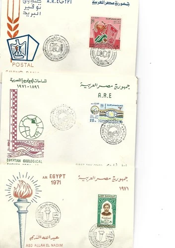 EGYPT FDC 1971 ,, 3 COVER