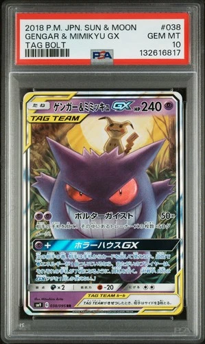 2018 POKEMON JPN SUN & MOON TAG BOLT #038 GENGAR & MIMIKYU GX PSA 10