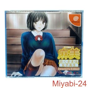 Dreamcast Game Roommate Asami High School Girl Director's Edition Near Mint
