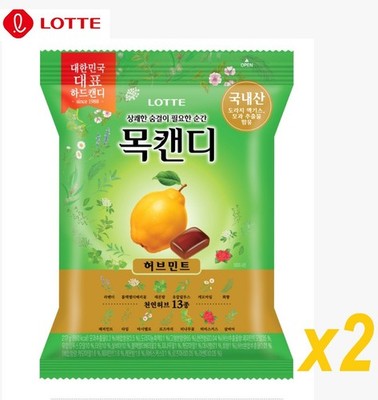 2pcs Lotte Throat Candy Herb Mint Quince Cooling Fruit Korean K Food Snack 217g