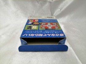 To Nadia: The Secret of the Sea Famicom Software h259_1203
