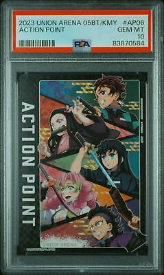 PSA10 UA05BT/KMY-1-AP06 ACTION POINTKimetsu no Yaiba Union PSA10 UA05BT/KMY-1-AP06 ACTION POINTKimetsu no Yaiba Union