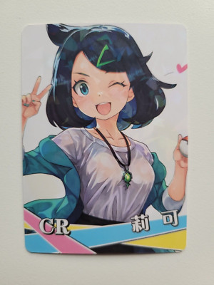 Goddess Story Waifu Card Liko - Pokemon NS-02-M11-14 CR