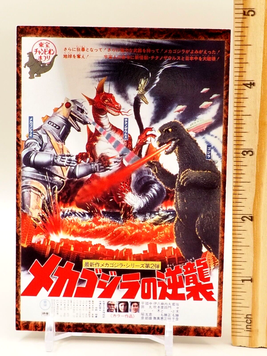 伽羅ページ② s-l1200.png