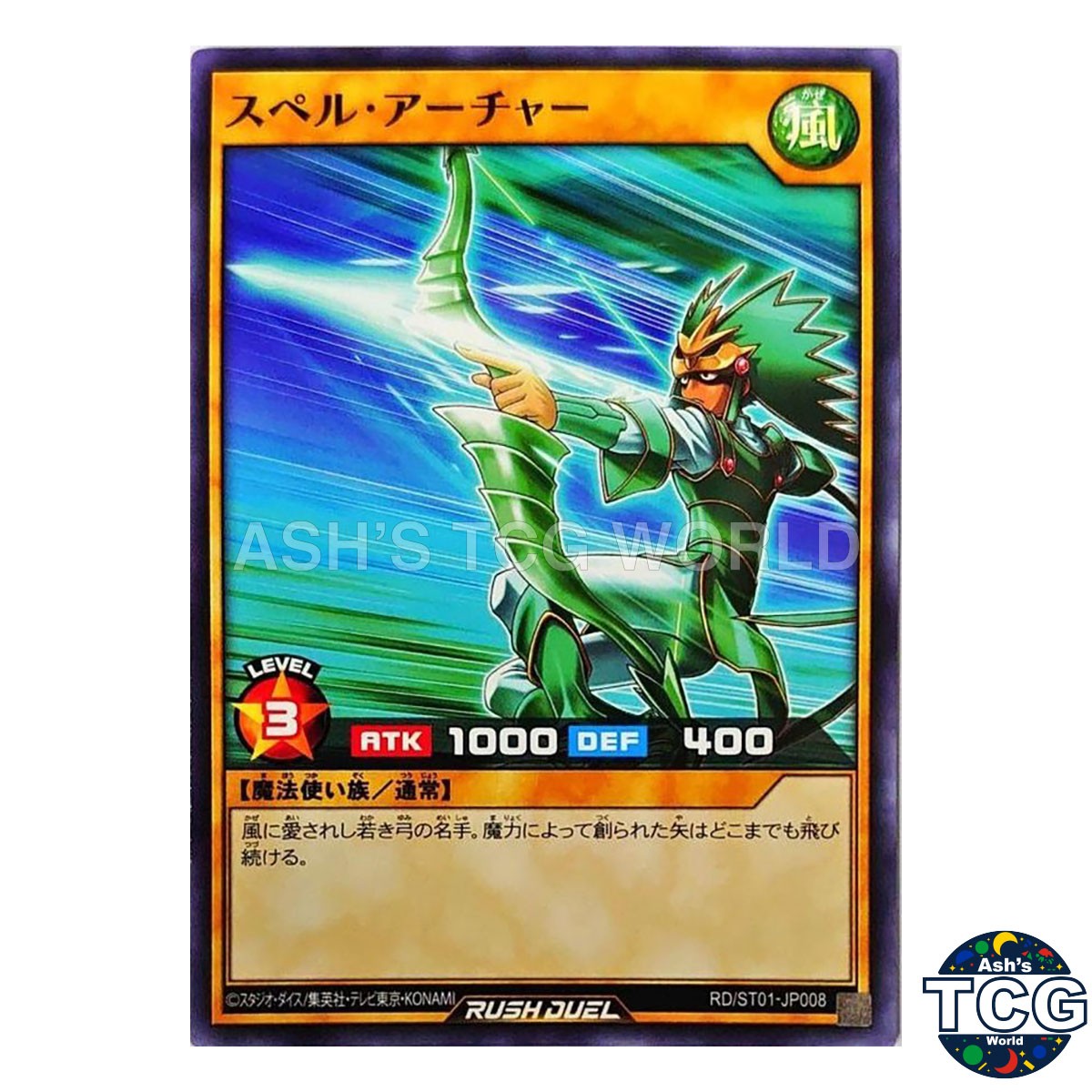 Spell Archer N RD/ST01-JP008 Yu-Gi-Oh! Rush Duel Japanese