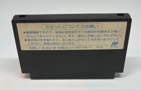 Teenage Mutant Ninja Turtles Famicom Japan Cartridge Only Tested NTSC-J