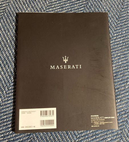 Maserati Complete Guide RK - Imagen 2 de 2